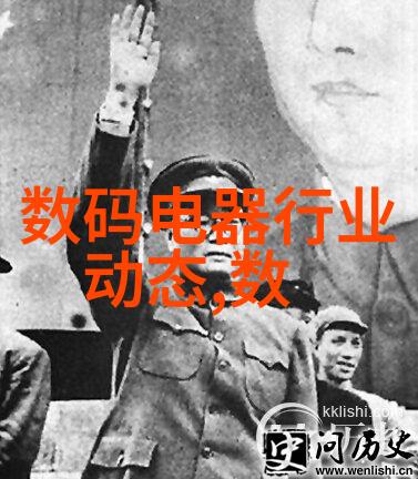 中国智能制造装备产业发展现状智能化自动化信息技术集成