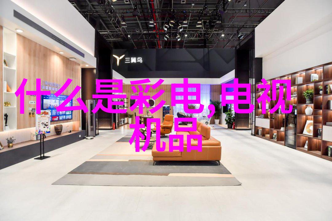 空调制热效率低下厨卫区域的节能改善策略