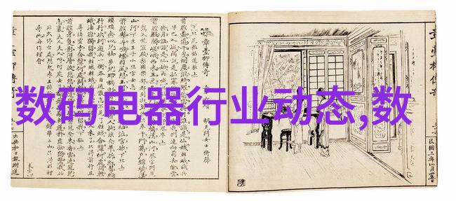手机电视直播频道大全我的收视指南