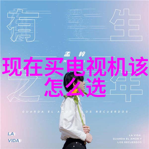 建筑给水排水设计规范我是如何让你的房子不再长颈鹿地吸水的