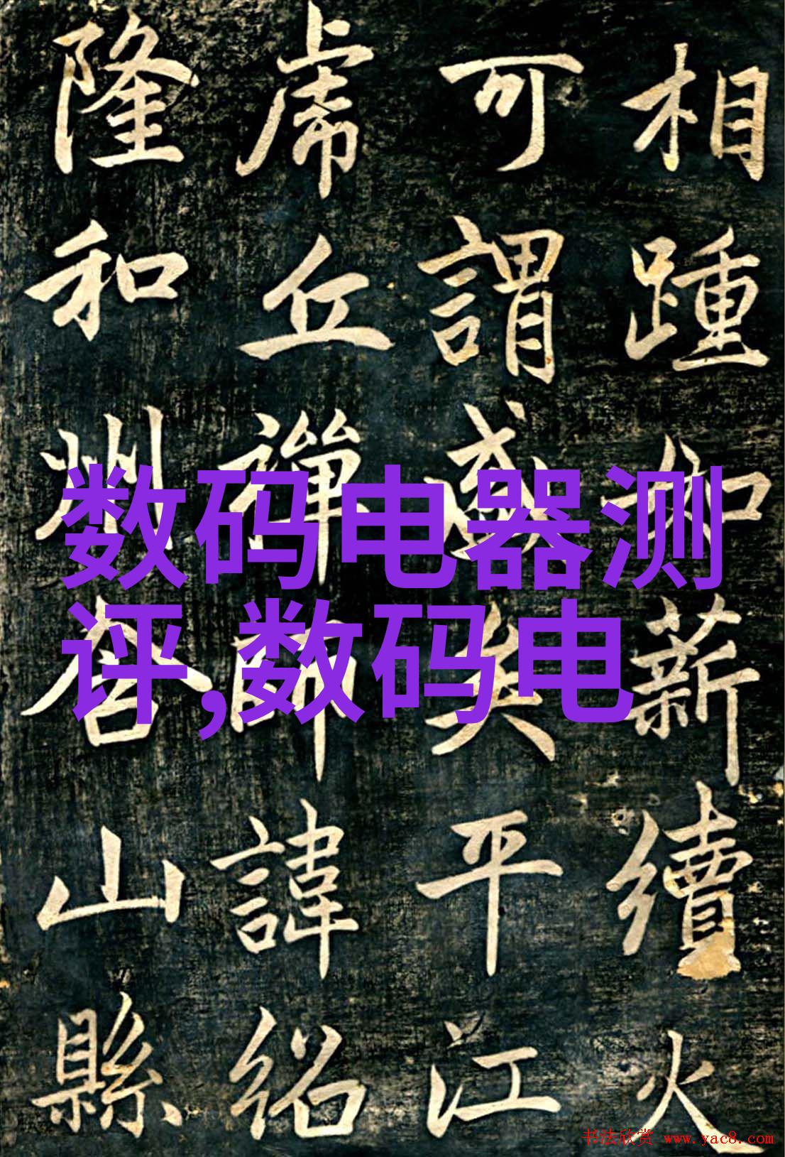 高壓滅爐可以用來殺死所有種類的細菌嗎如果不行那麼它是如何區分不同的細菌呢