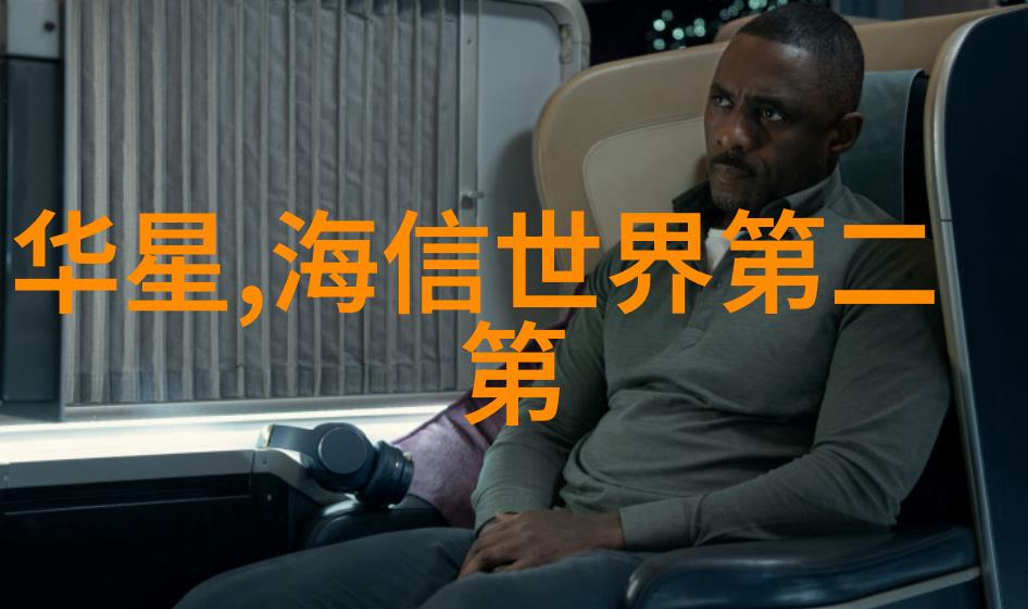 第一财经直播洞见市场脉动实时解读经济风云