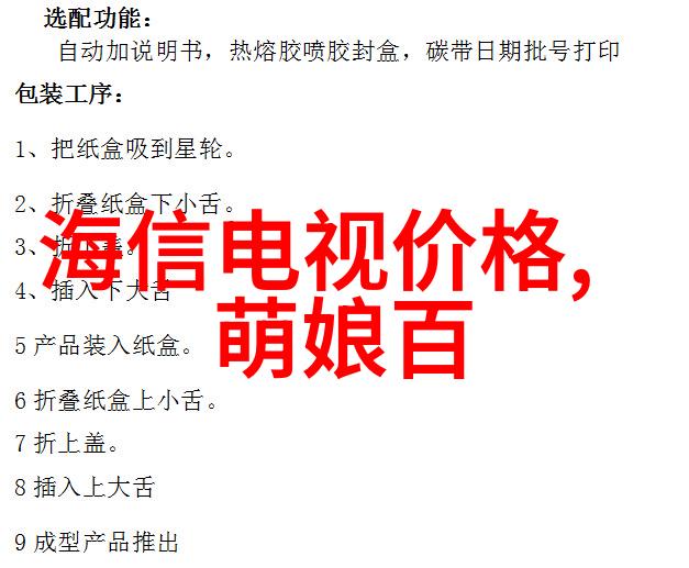 台风眼BY潭石一场自然奇观的深度探究