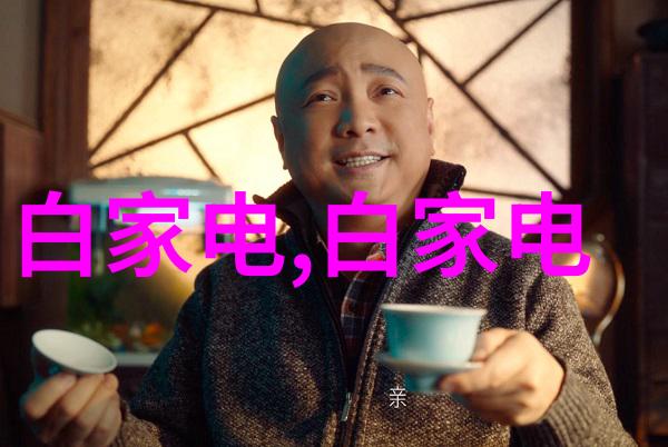 红山学院南京财经大学的学术新篇章