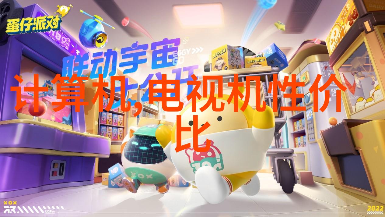 宠奴的逆袭从宫廷小宠到权倾朝野的传奇