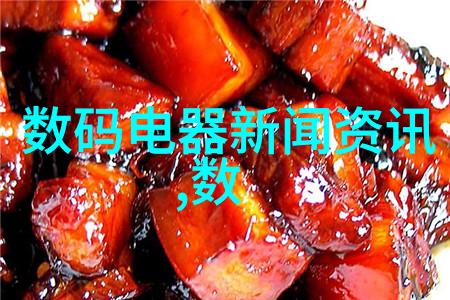 财经界的秘密图纸第一财经揭开金融帝国的真相