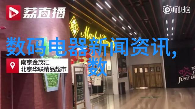 深夜工厂的秘密煤炭分选机背后的谜团