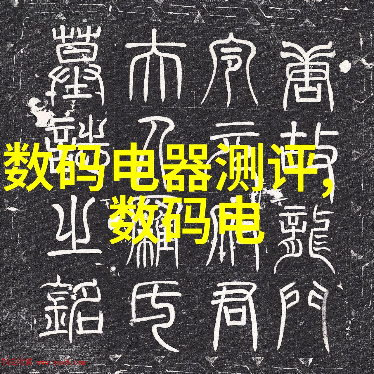 化学反应智能化的新篇章