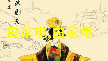国内领先物流机器人企业揭晓智能化潮流引领未来运输变革