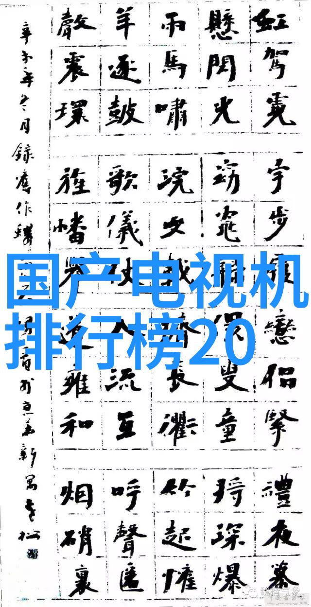 工业机器人技术 - 智能化未来工业机器人技术的革新与应用