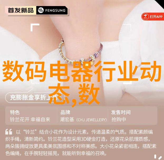 环保革命绿色智能装备的未来之光