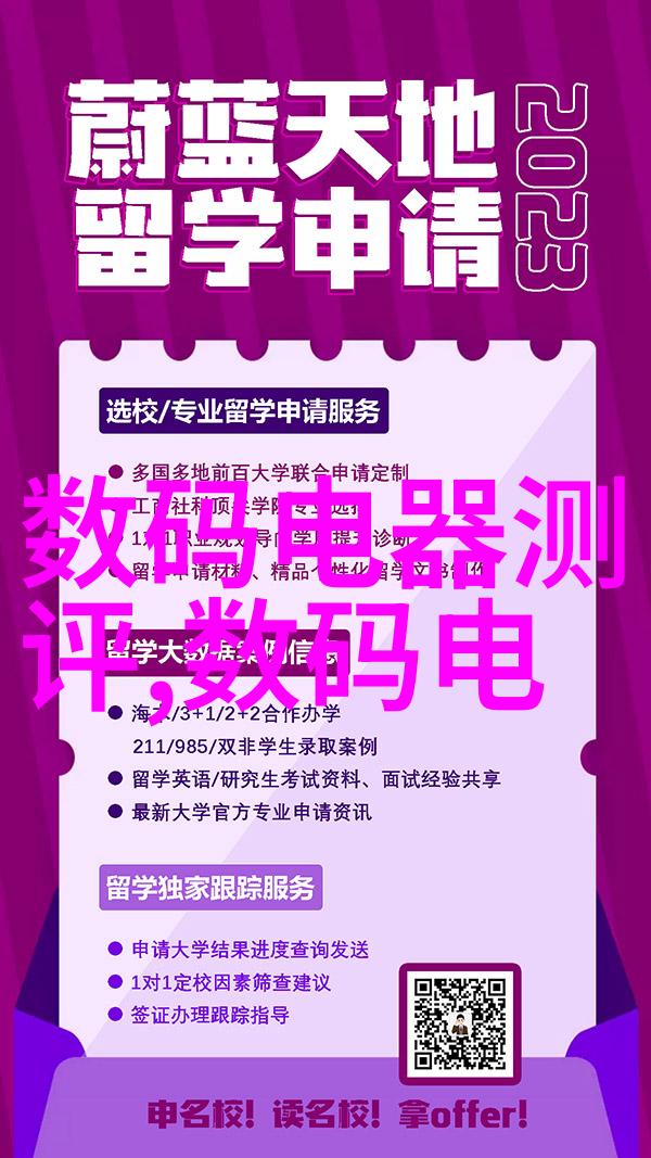 未来科技可能会推动我们走向无需开关的新型自适应自动控制系统吗
