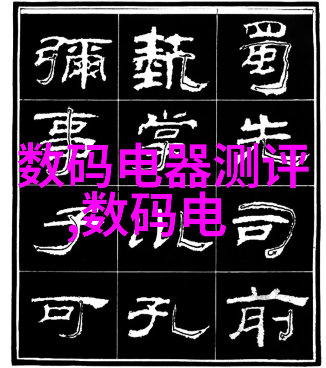 大型工业制冷设备制造商的技术创新与市场挑战