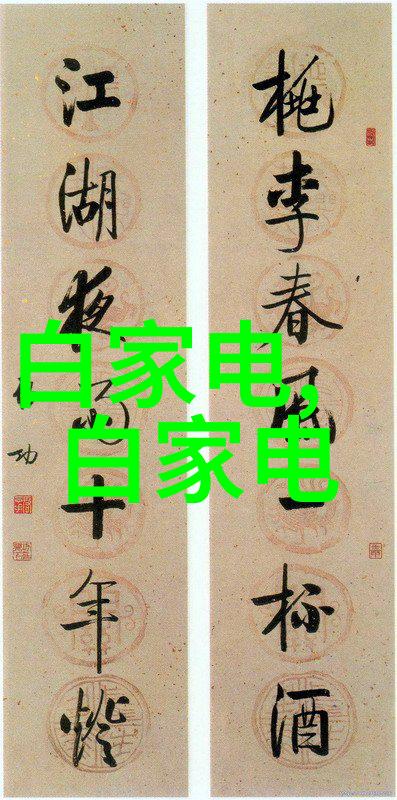 高效环保解决方案30吨污水处理设备的应用与未来发展