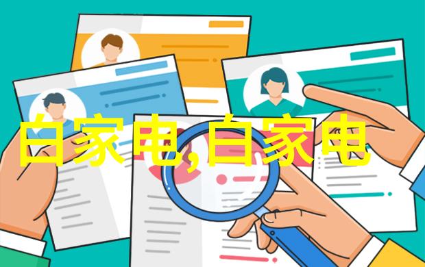 家居美学温馨客厅装饰新风尚