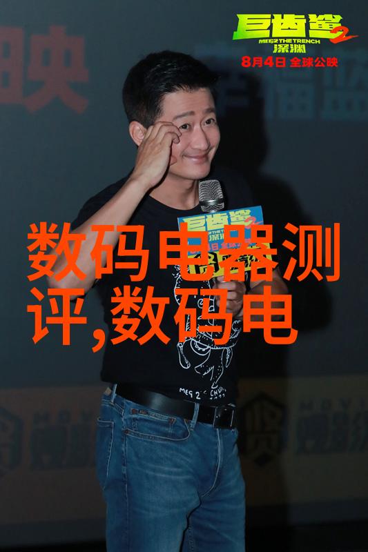 解析标准饮用水质指标确保每一口清洁健康的水源