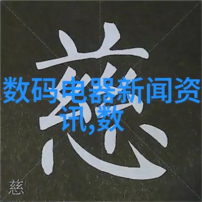 智能装备与系统属于什么类 - 智能化技术的新篇章探索智能装备与系统的分类与应用
