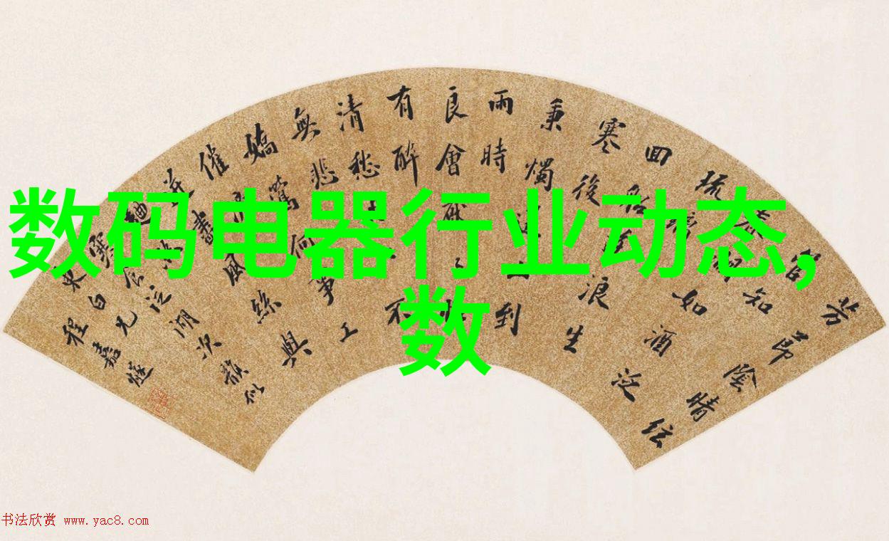数字时代下的现代化工业自动化控制系统设计