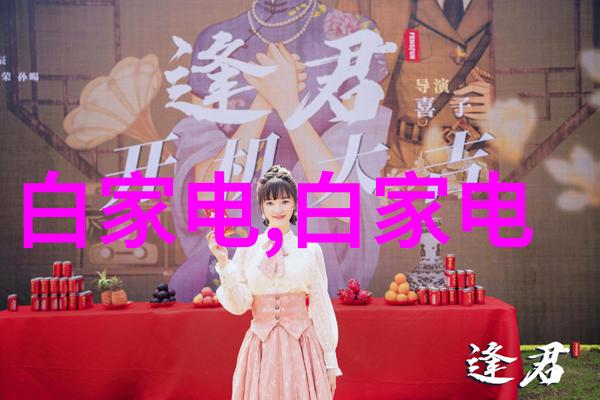 技术解析-芯片之谜揭秘电子产品中的微小神器
