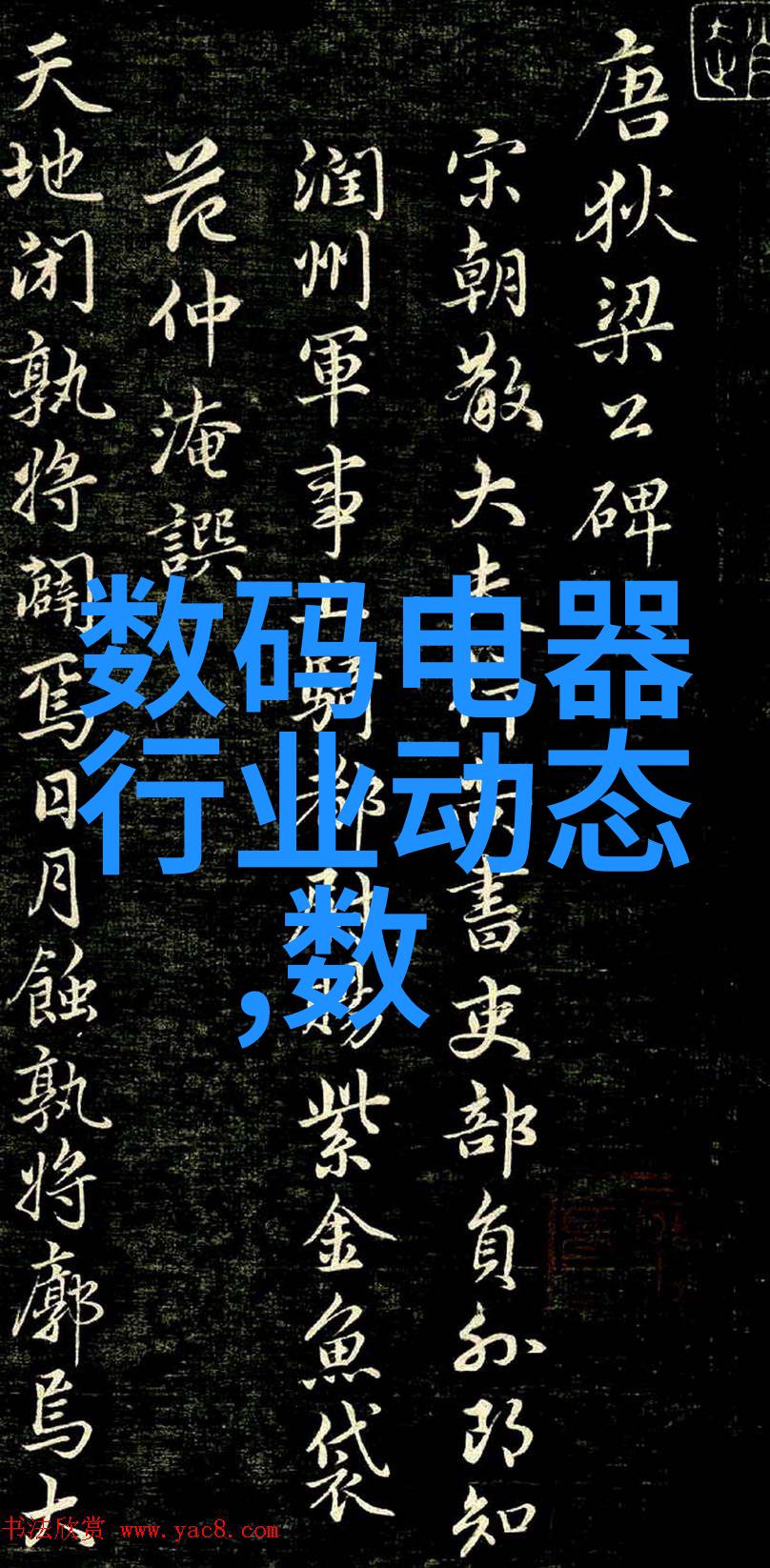 丝网规整填料国家标准解析