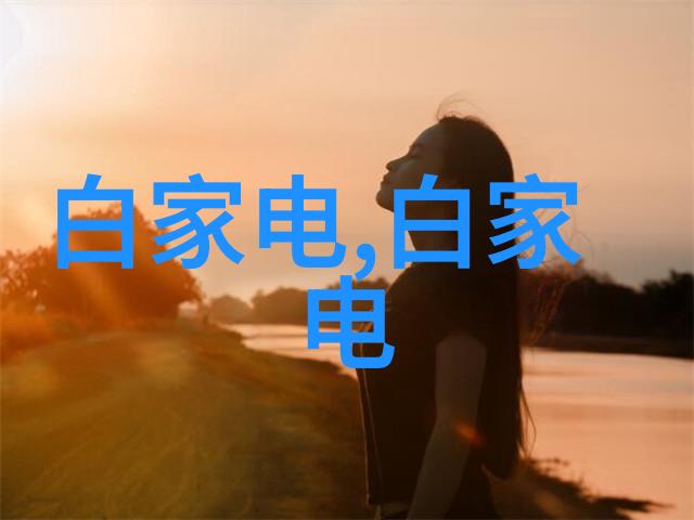智能健康管理最新一代可穿戴设备的革命性影响
