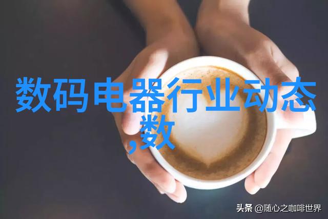 水质检测大师揭秘哪家水质测定仪最受欢迎