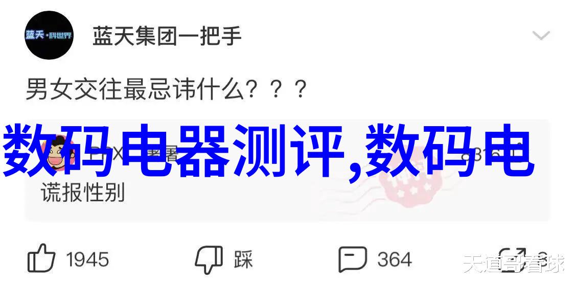 主题我为什么需要智能装备技术