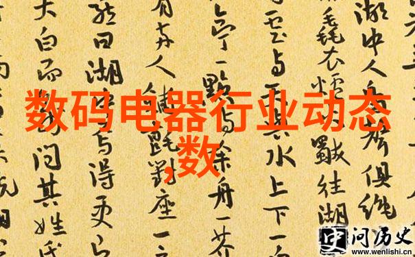 智能制造的十大关键技术人工智能物联网大数据分析云计算虚拟现实增强设计3D打印技术高效能源管理系统自动