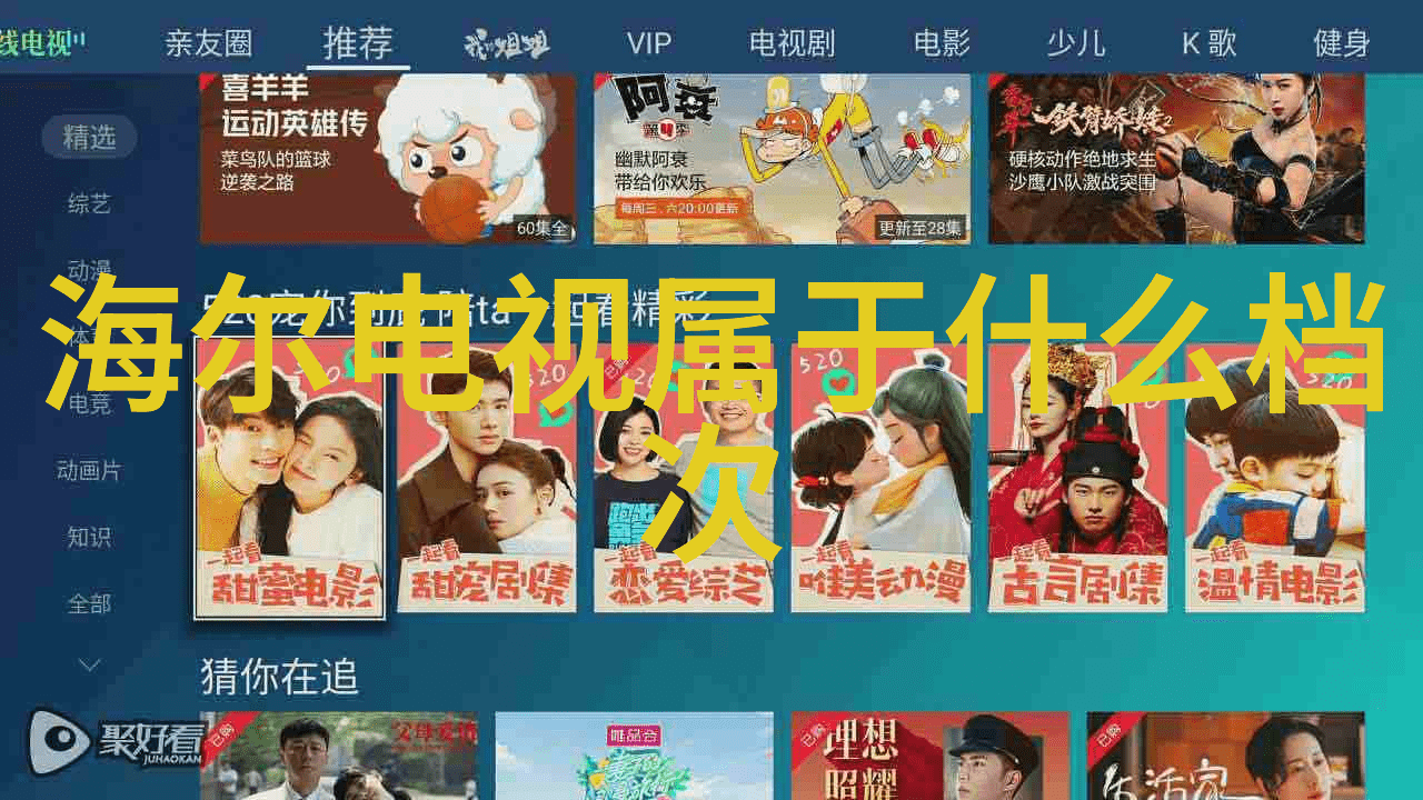 健康科技 - 智能手表你的健康小伙伴24小时监测您的每一步
