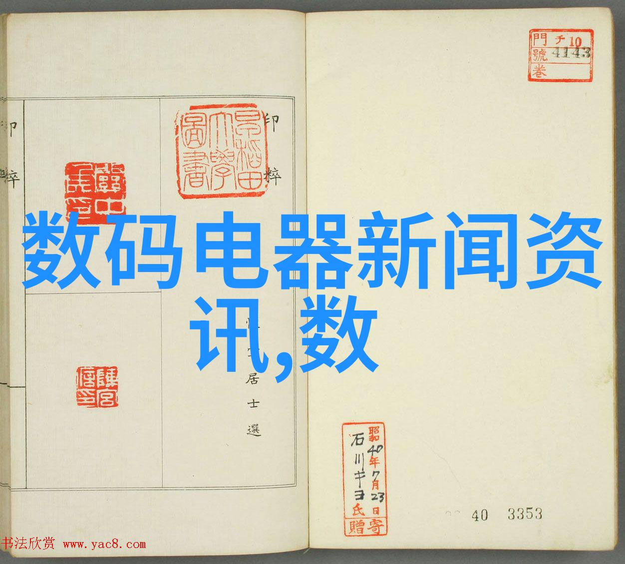 橡胶软管图片-硅胶软管的魅力探索它们在日常生活中的多重应用