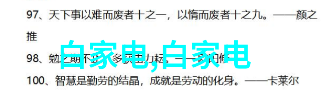 旋转分离的艺术萃取器的奇迹
