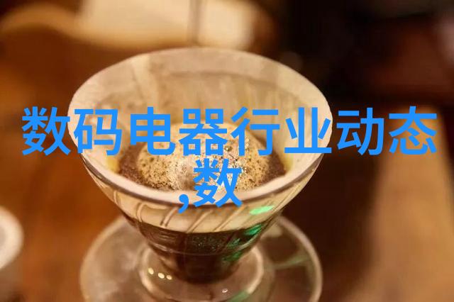 化学实验-反应釜灌艺术将液体混合的哲学