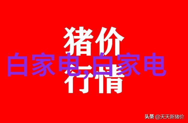 沉浸式体验虚拟现实技术VR的革命性应用与未来趋势