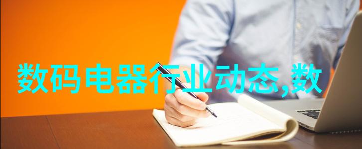 物联网革新智能管材的未来