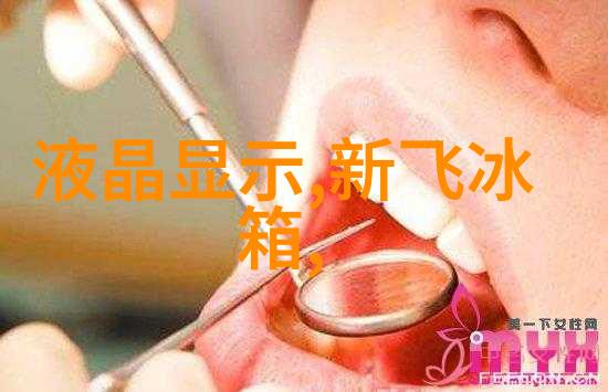 财经智库探索中央财经大学的学术辉煌