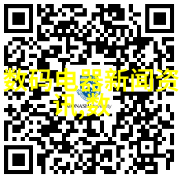 撰写高效总结性报告的艺术关键要点与实用策略