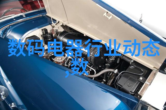 小米千元新品发布革命性技术高性价比大爆发