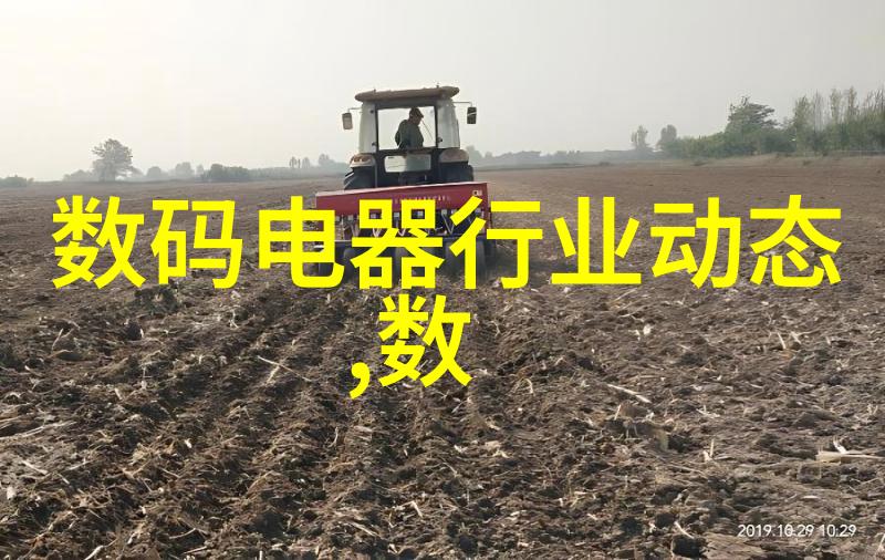 大型工业制冷设备厂家的技术发展与市场策略研究