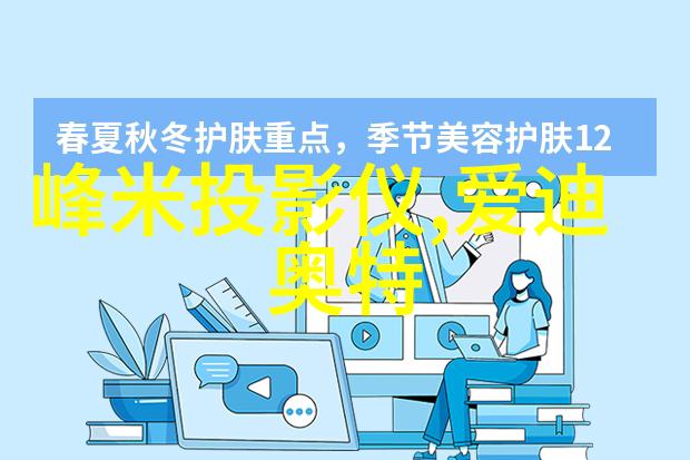 水质分析仪器的市场价格探究剖析高端检测设备的经济效益