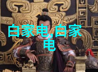桃花债爱情与金钱的纠葛