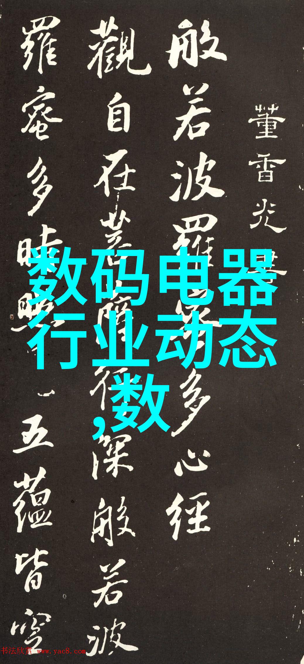 红箭冲击中兵股票市场的火力全开