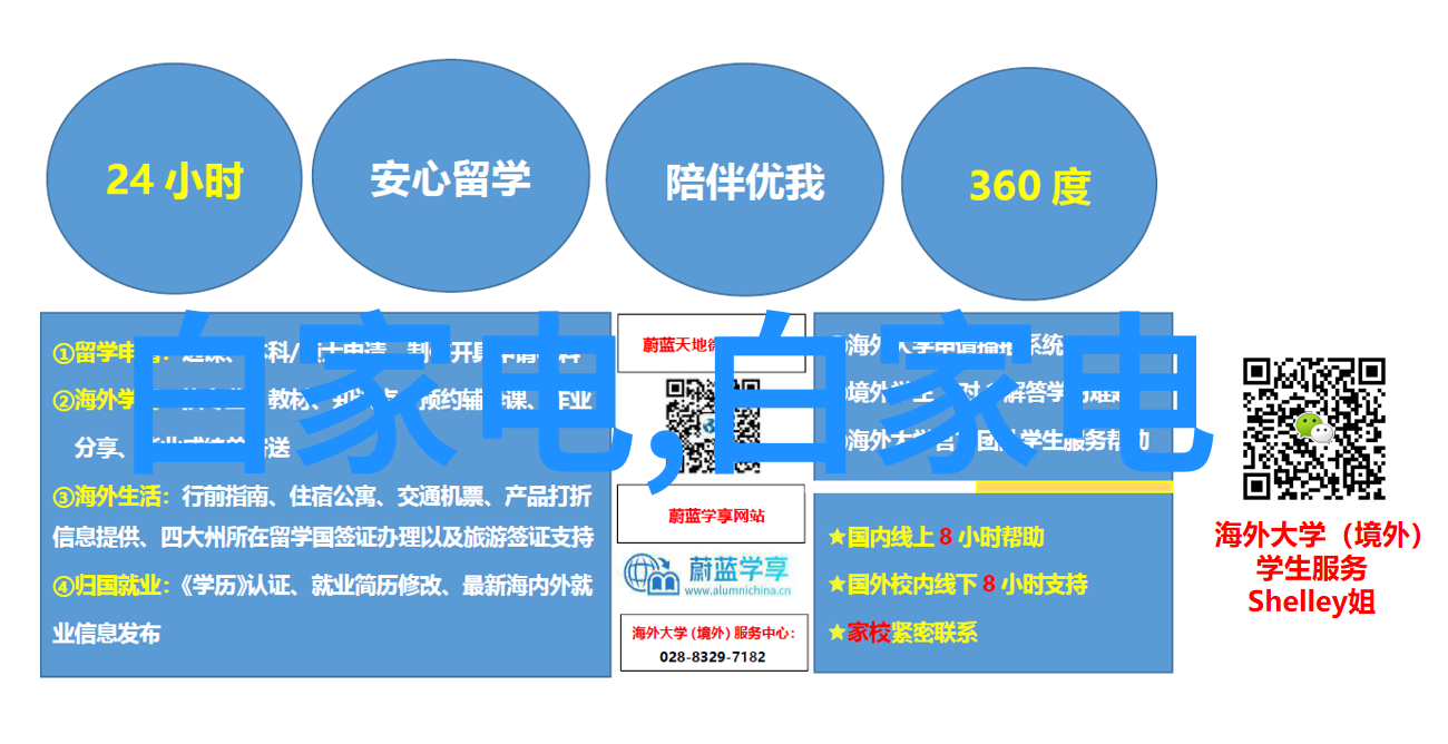 人工智能行业发展趋势智能化革新数据驱动决策自动化应用扩展