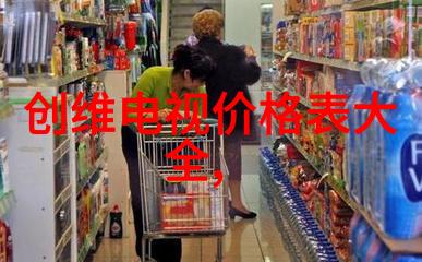药厂之谜背后的隐秘与人心的选择