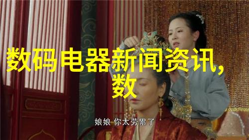 白色梦想粉末降温的艺术