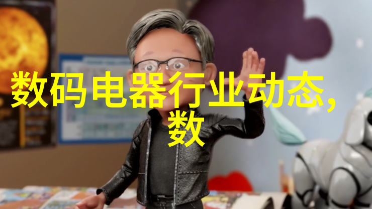 二手制冷设备的再利用与节能策略研究
