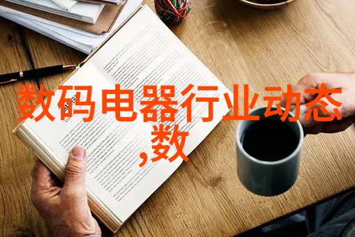 家居美学创意空间的艺术语言