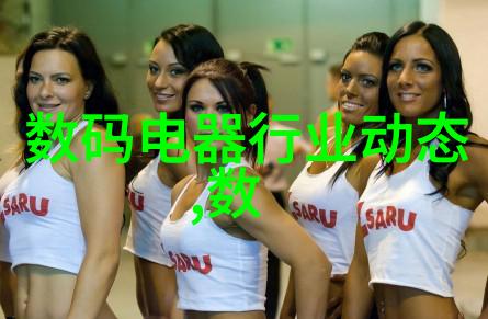 美妆产品 - 激情澎湃探索格丽乔狂潮乳液的魅力