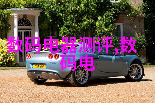 家庭污水处理器亲自操作我家清洁的秘诀