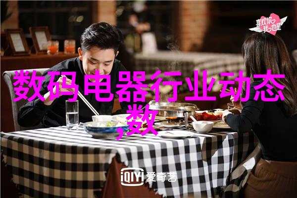 福建农业职业技术学院栋梁之地的绿色梦想