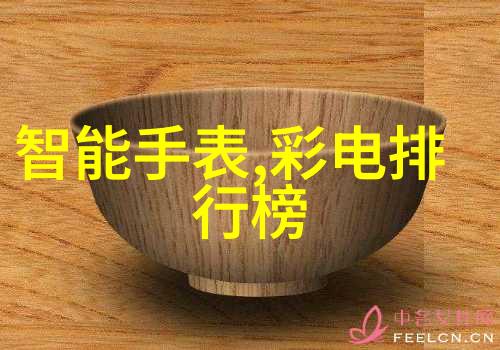 水质检测仪器厂家确保清洁源头的技术专家